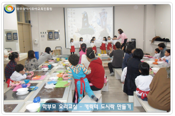 캐릭터도시락5 사본.jpg